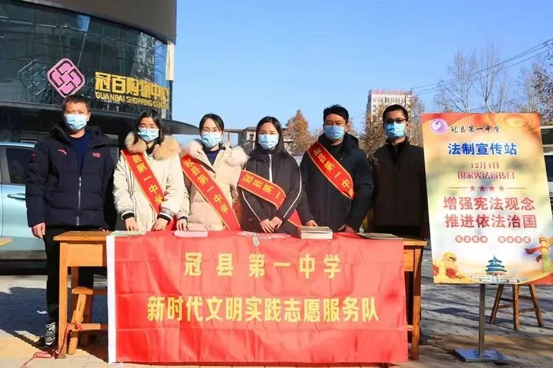 “一校一品”*党**建品牌成果展示⑦丨冠县一中