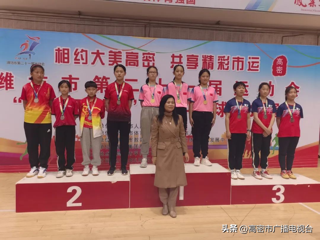 潍坊高密乒乓球锦标赛,山东潍坊乒乓球锦标赛