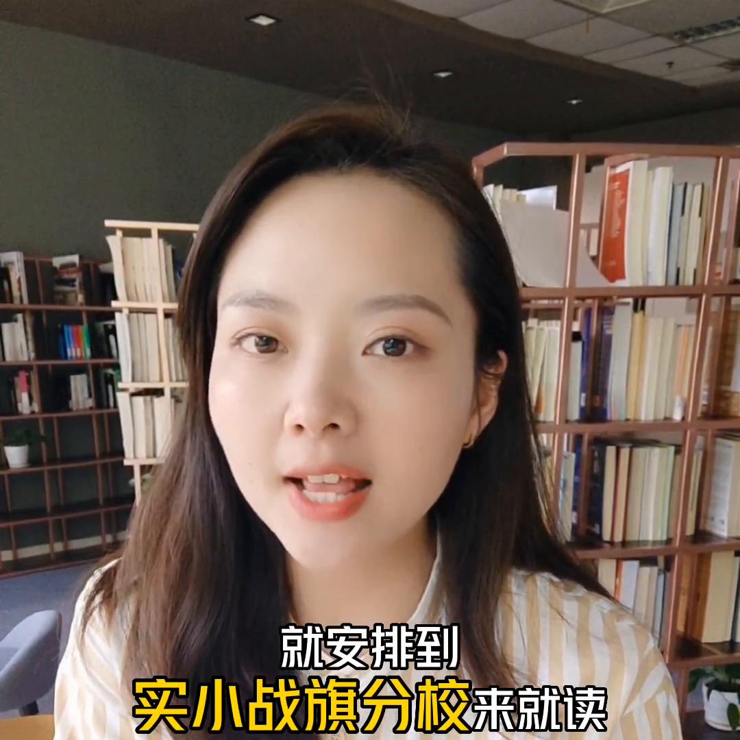 成都川师实外民转公包括高中吗,成都川师实外小学进校条件