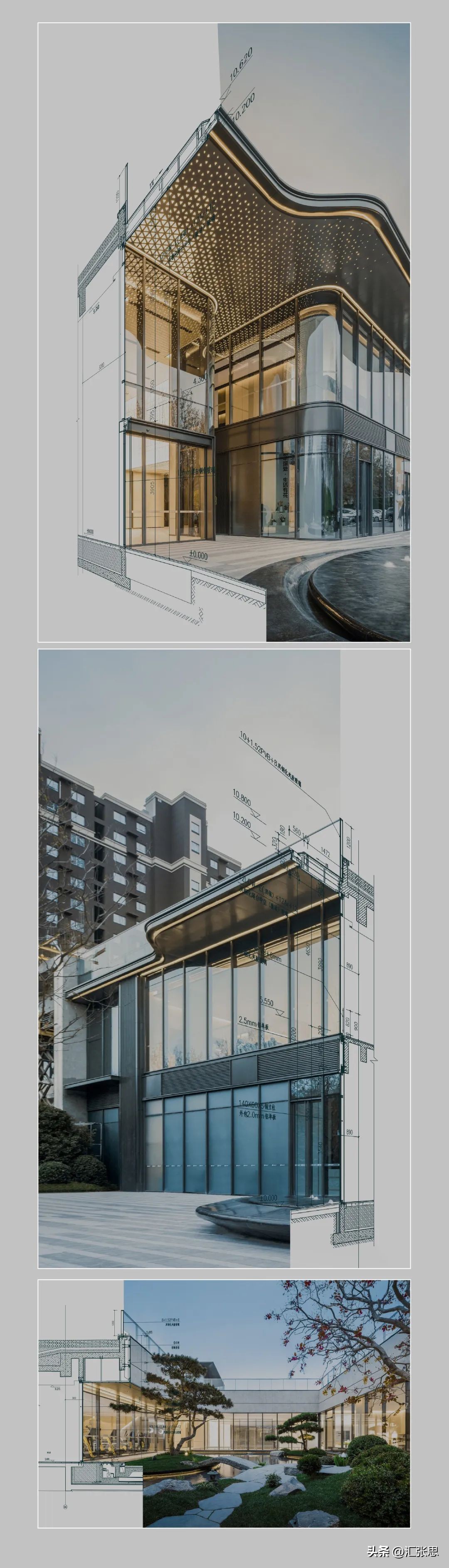 【HZS汇张思作品】青岛中海·半山雲境