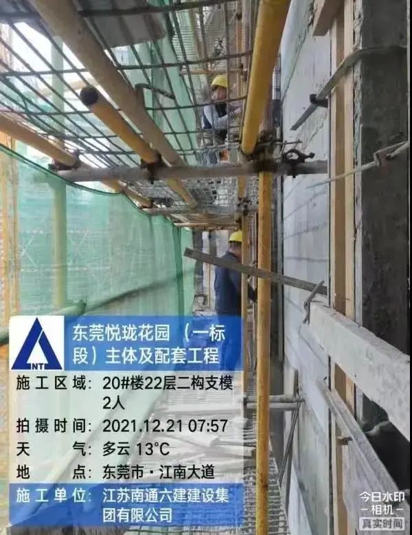 打好业主保卫战,恒大将保交楼进行到底