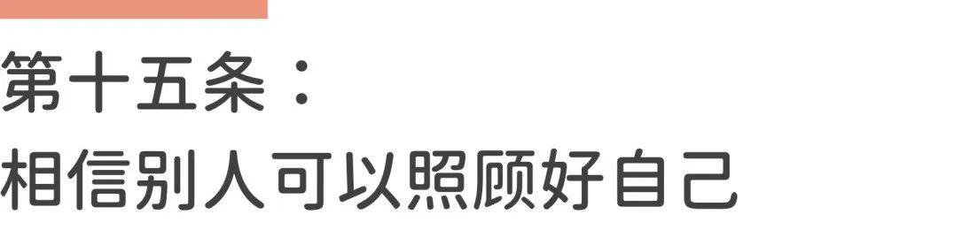 没有主见容易受别人话语影响,如何有主见点不被别人左右