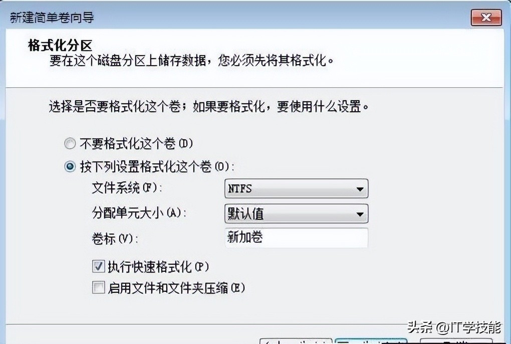 电脑c盘空间怎么扩容,win10扩容c盘