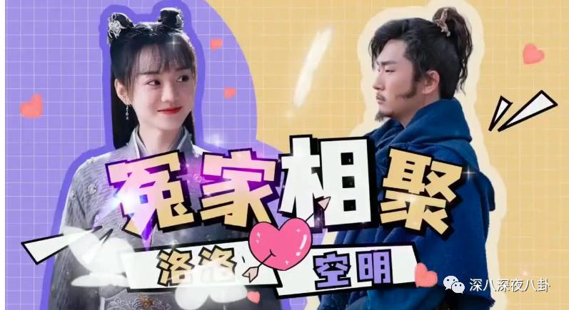 王子腾人物评价,王子腾是男的还是女的