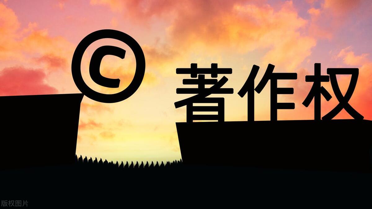 app如何算侵犯软件著作权,app侵犯著作权立案标准