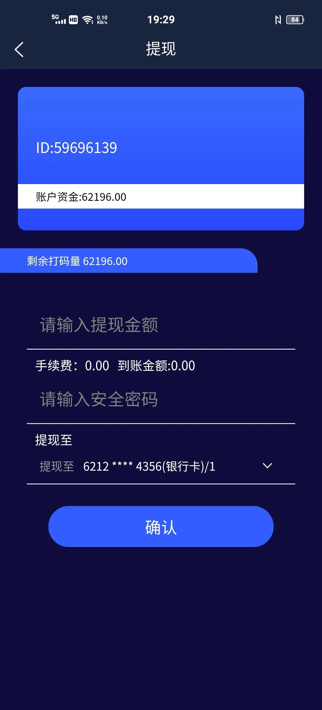 网络诈骗，一旦被骗，受害人是不是永远没结果