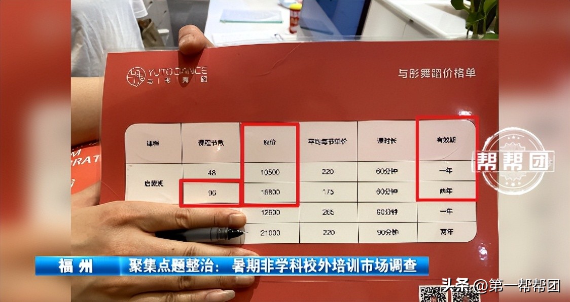 家长们用的学习app,家长都在用的软件