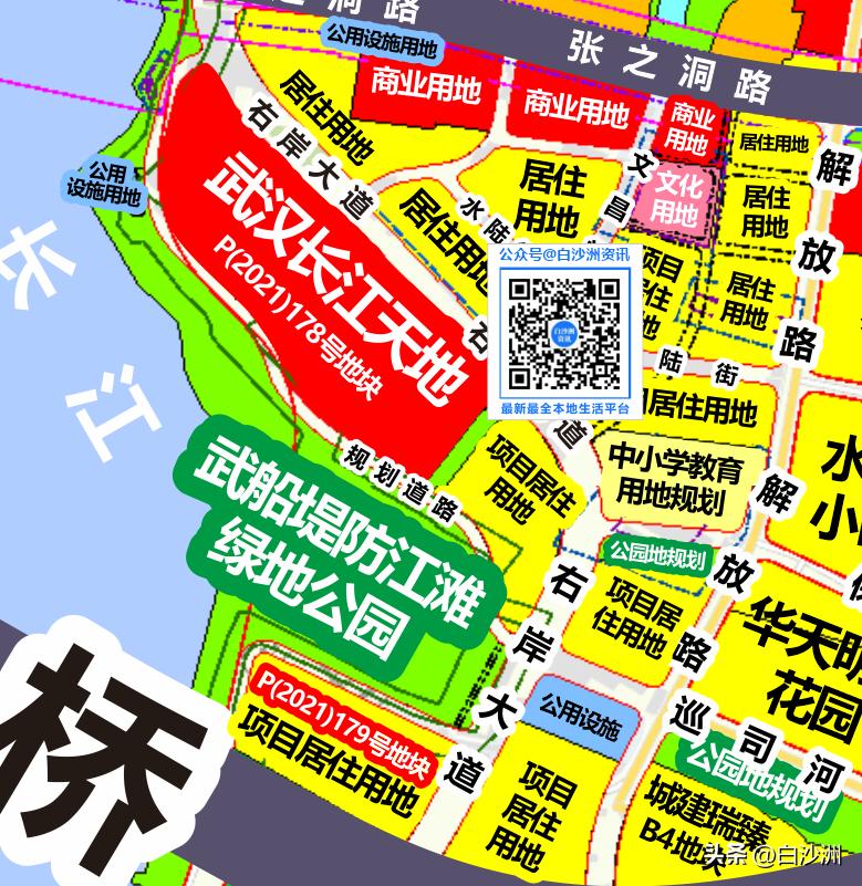 城投集团创城方案,武汉城投集团开发白沙洲