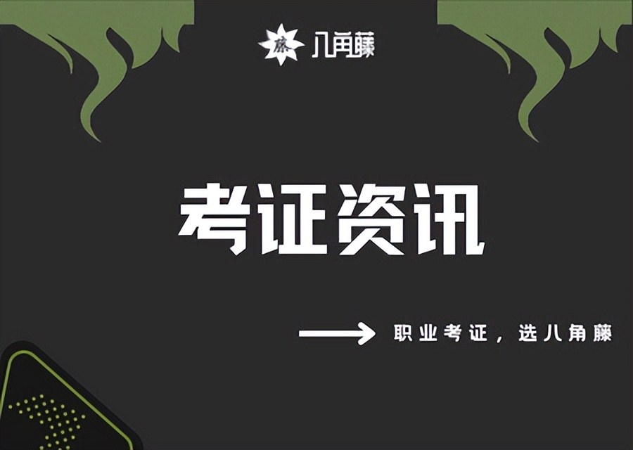 电子商务师难不难考得过吗,电子商务师有必要考吗