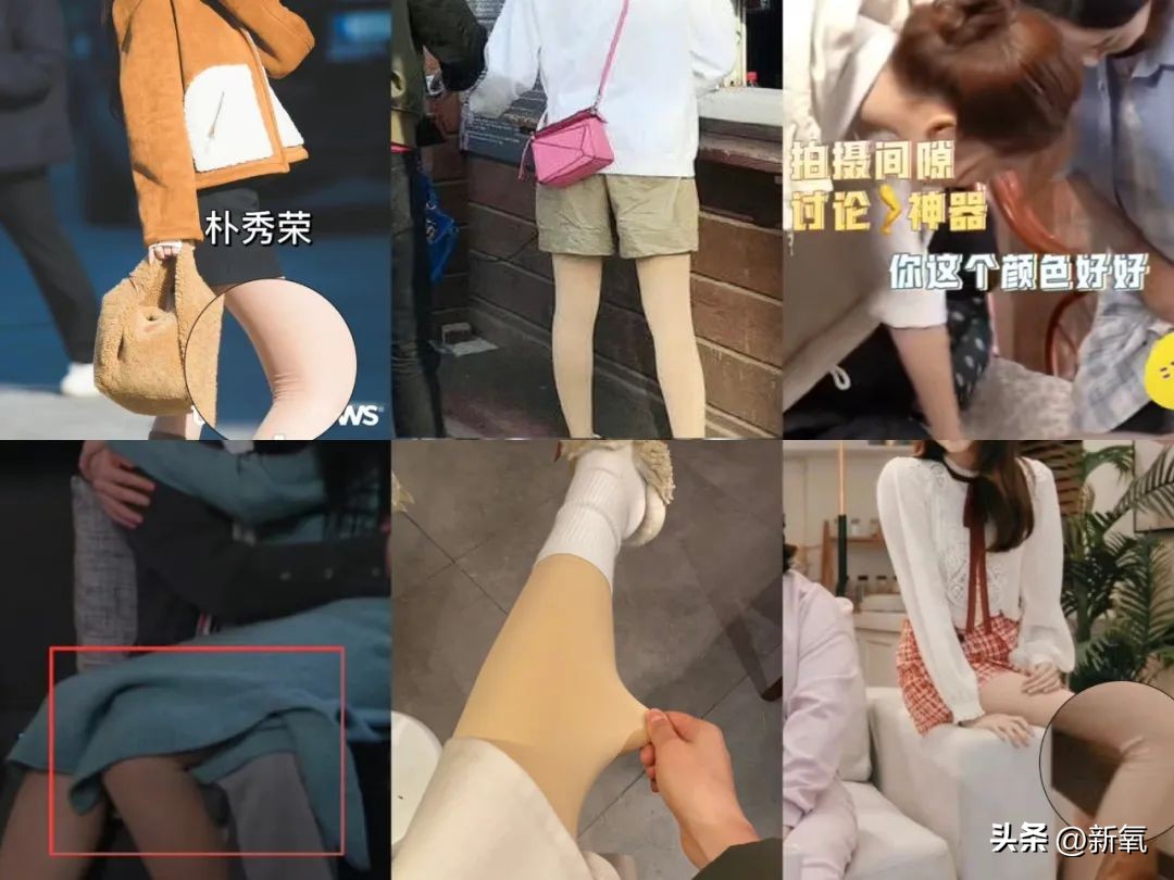 鞠姐同款光腿神器,鞠姐新作品