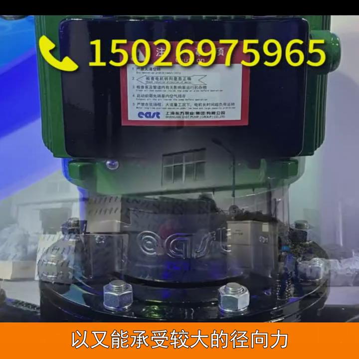 上海东方泵业水泵机械密封,上海东方泵业水泵配件