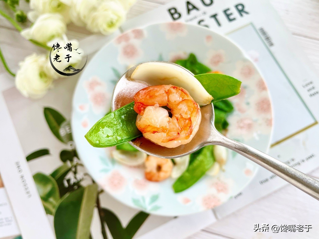 荷兰豆跟豌豆有什么区别,荷兰豆为什么叫荷兰豆呢