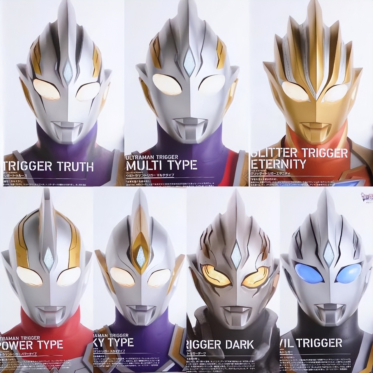 奥特D次元卡又出新卡，这次是特利迦套装