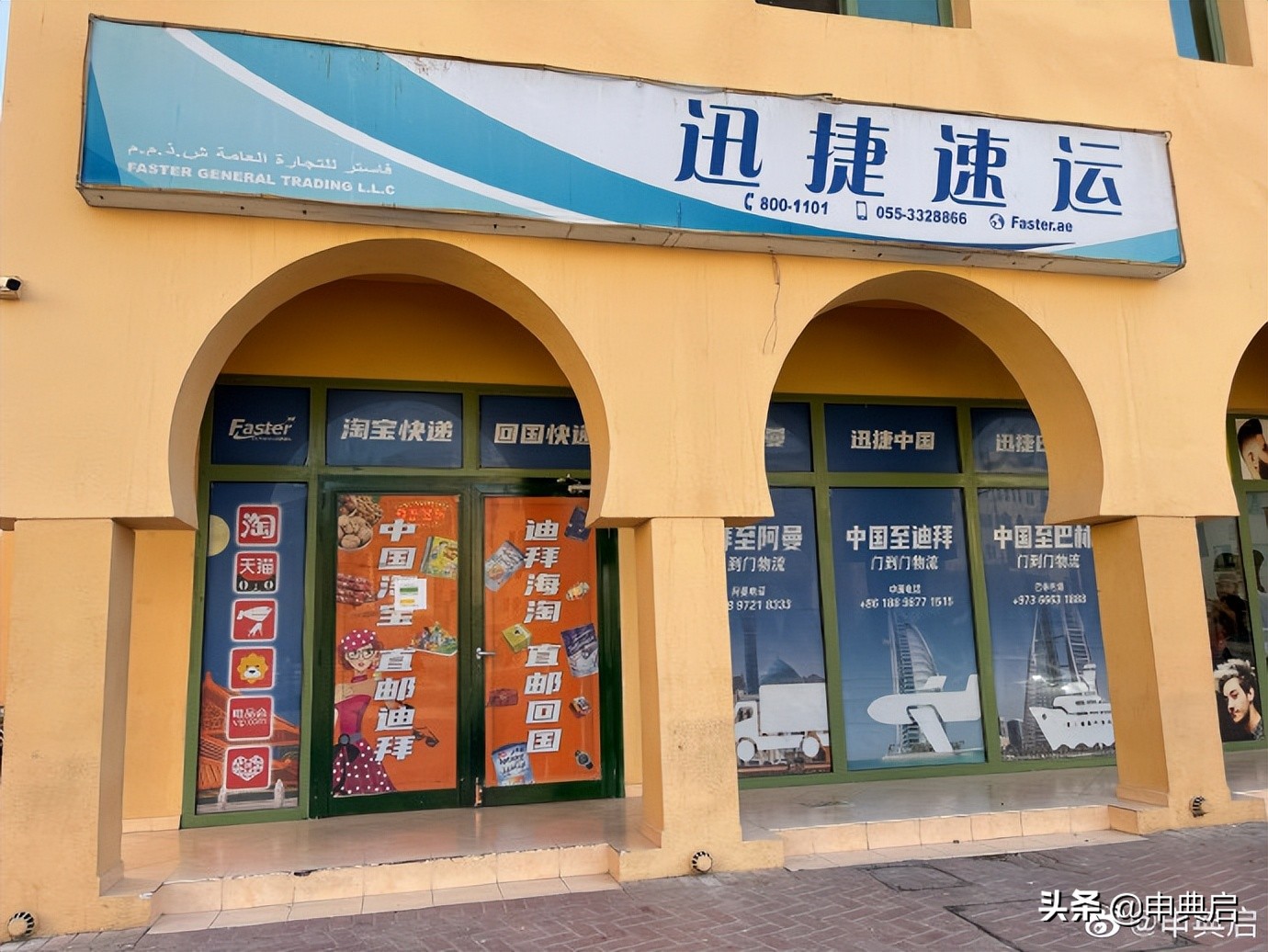 迪拜最大华人公司,迪拜物流巨头