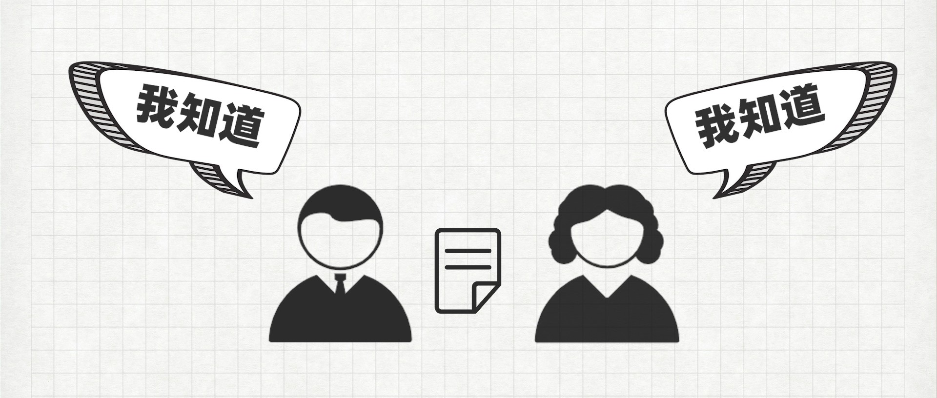 男的提出假离婚变成真离婚怎么办,买房假离婚变成真离婚完整版