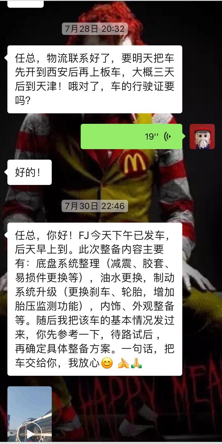 翻新07款丰田酷路泽,07年丰田fj酷路泽翻新