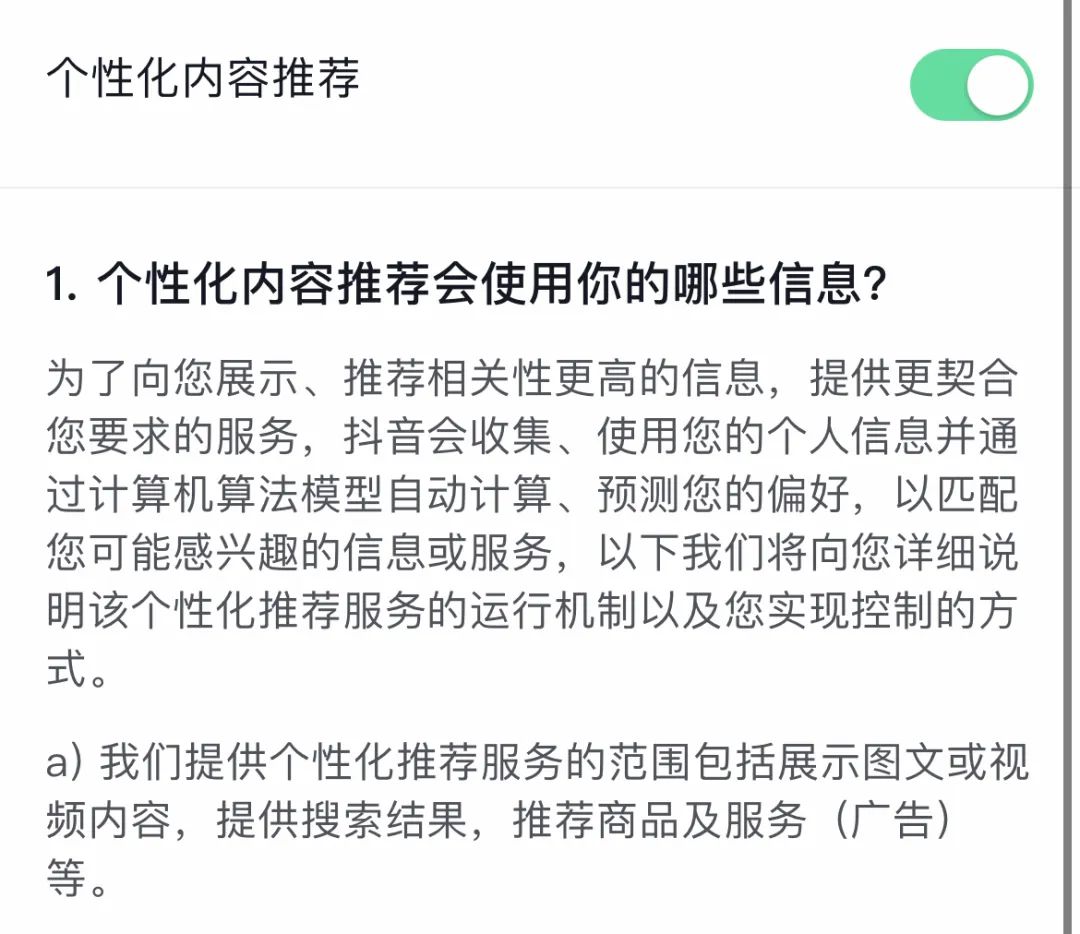 网信办下架哪三个app,网信部整治app名单