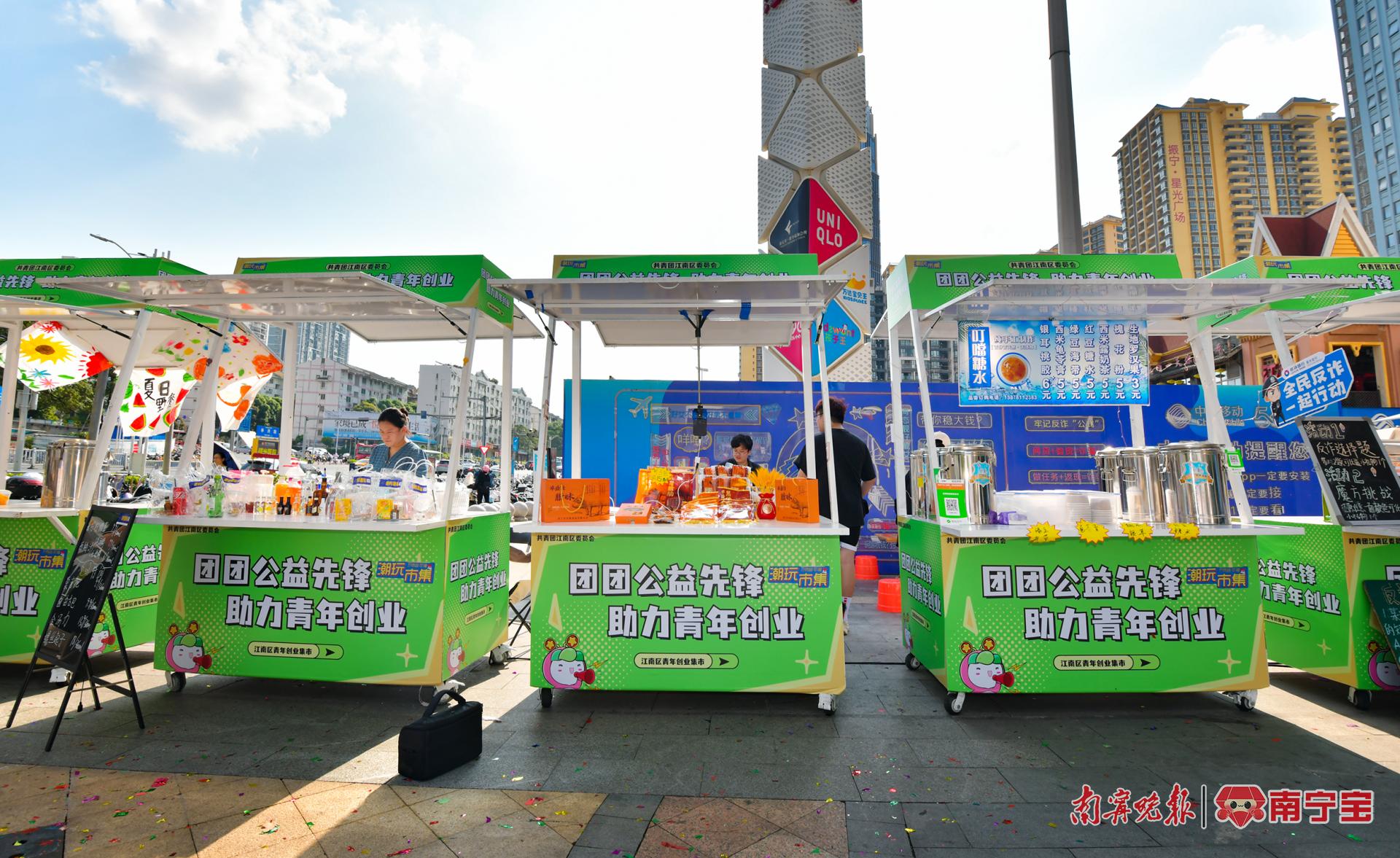 南宁助力新人创业项目,南宁青年就业创业见习基地