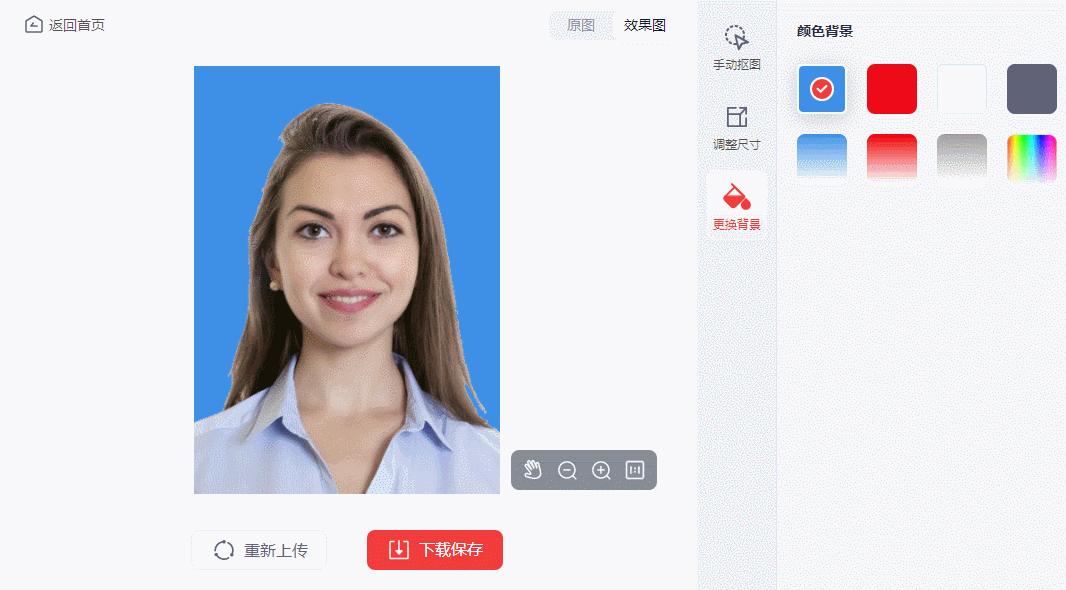 怎么在家制作证件照,拍证件照做到足不出户