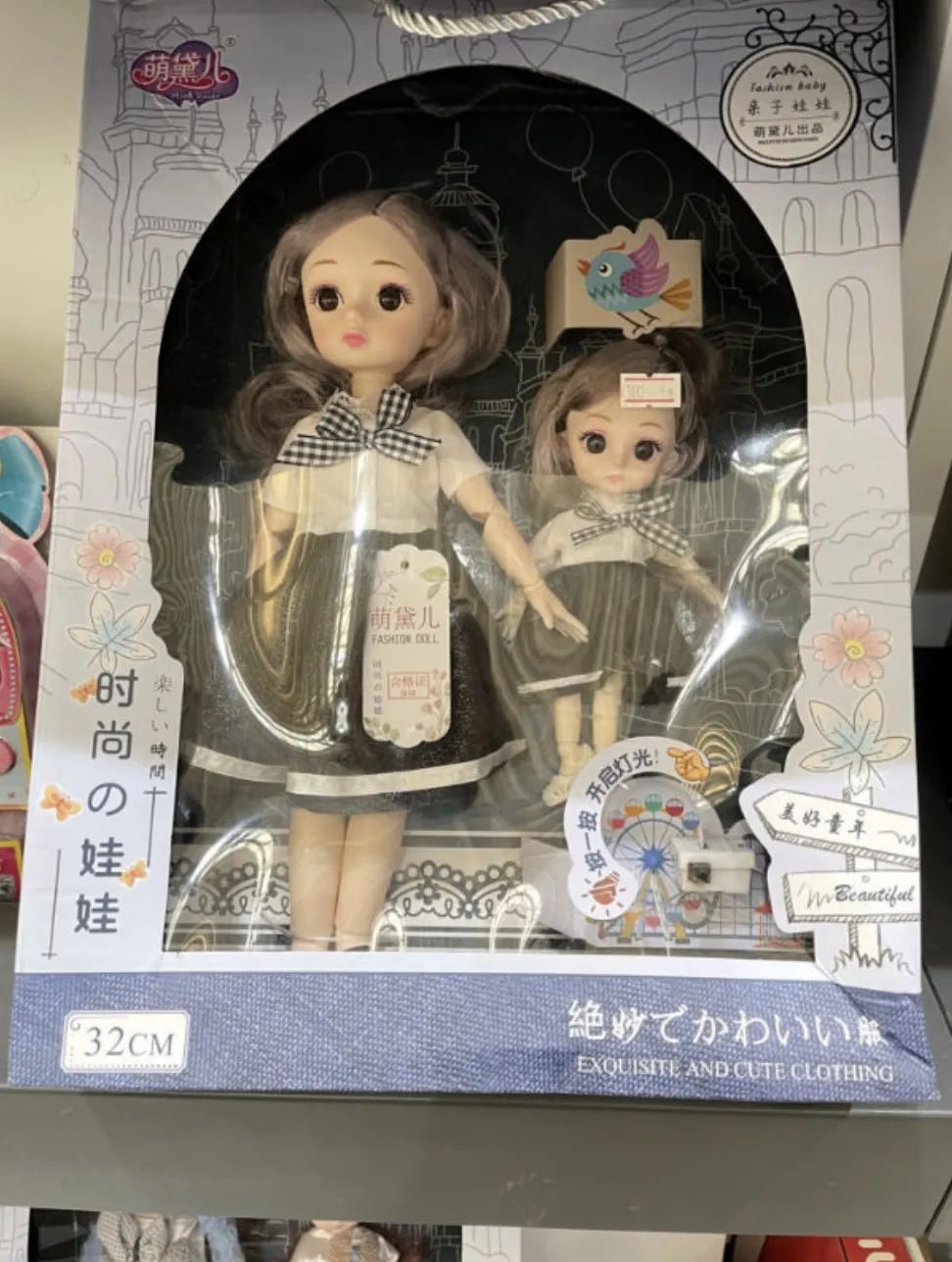 日本人好奇,中国商品为啥加“の”