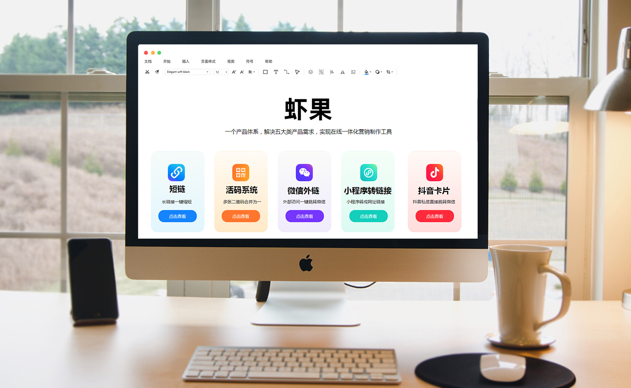 网站链接转换成二维码,二维码生成网站