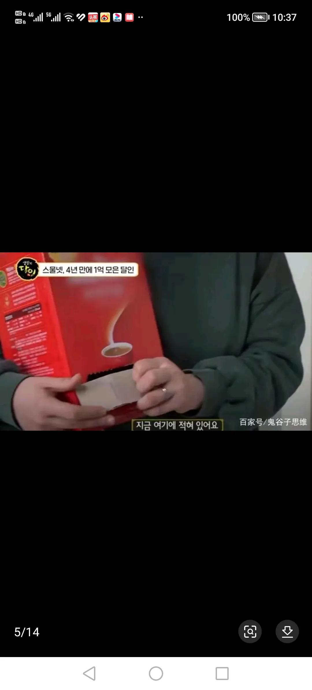 韩国最省钱女孩后续,韩国女孩省钱买房