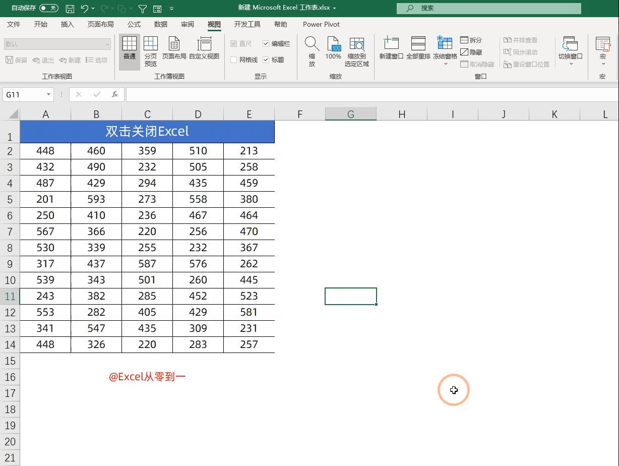 excel鼠标双击的8个小技巧,excel为何双击才有效