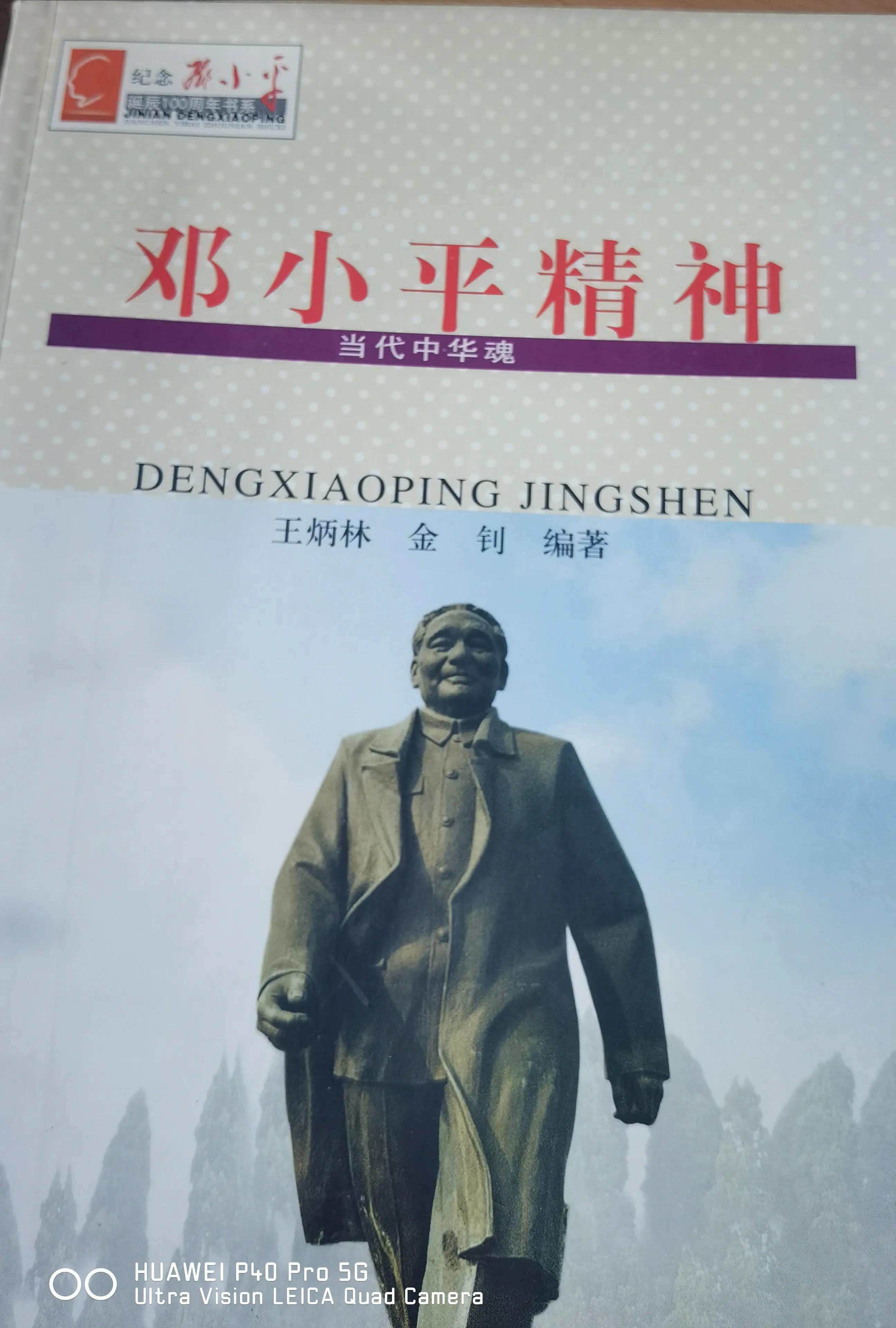 中国足球应该从娃娃抓起,中国足球从娃娃抓起