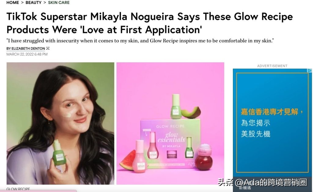 这个用水果做护肤品的DTC,席卷了全美的丝芙兰