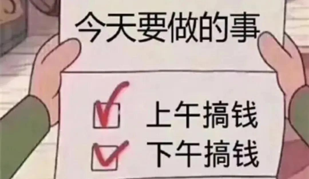 买球跟买股票的区别,炒股和买球的区别