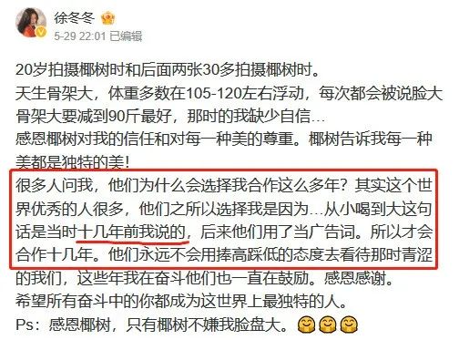 大胆椰树！谁给你胆子搞擦边的？哦，是我们呀…