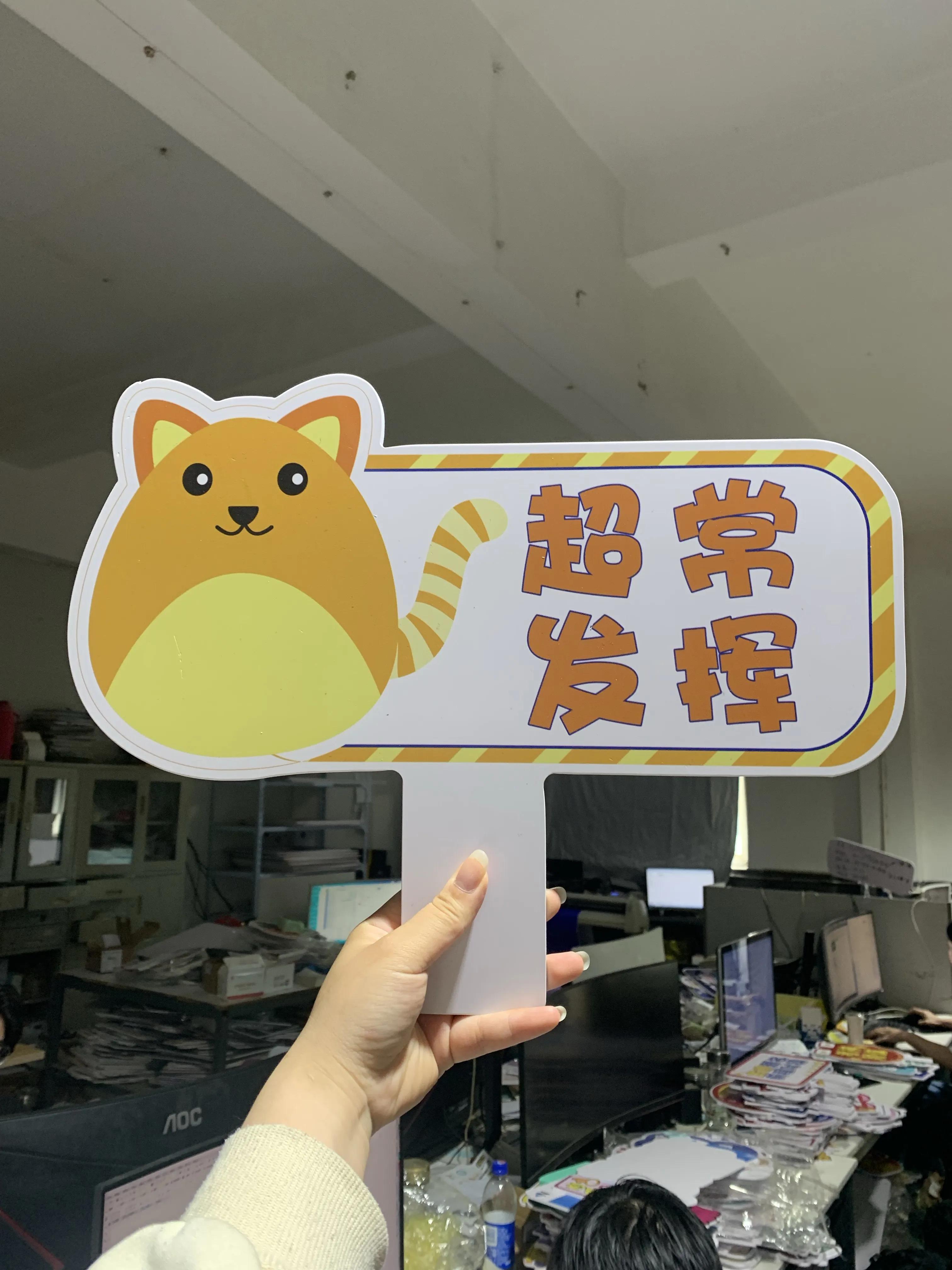 中考加油举牌,中考为孩子加油的手举牌