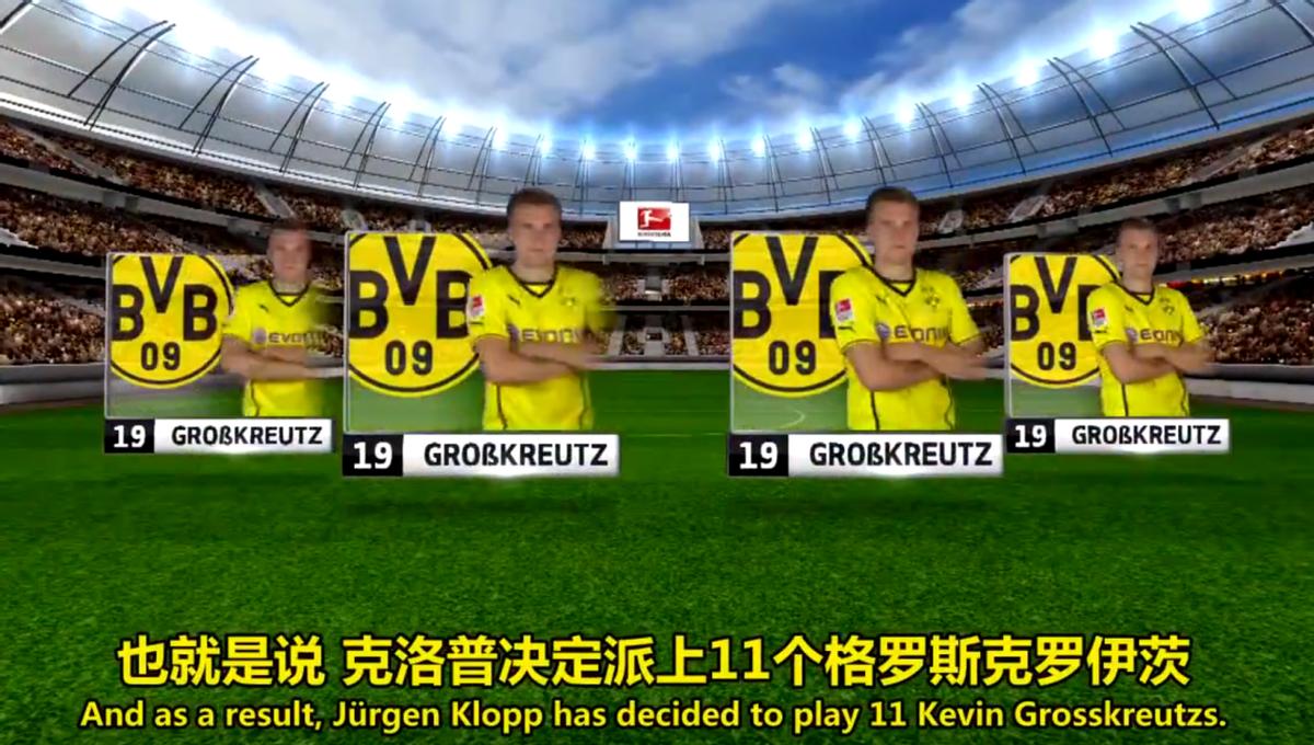 小德可爱的名字,小德足球