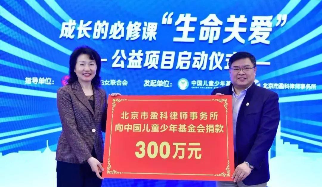 盈科律所的发展理念,盈科律所最新动态