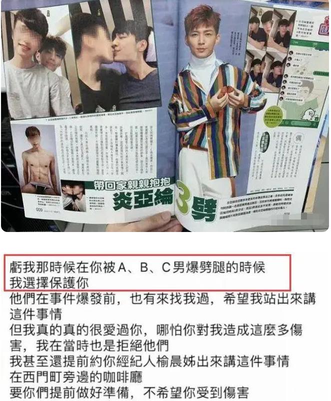 炎亚纶被曝光的原视频,炎亚纶的视频最新更新