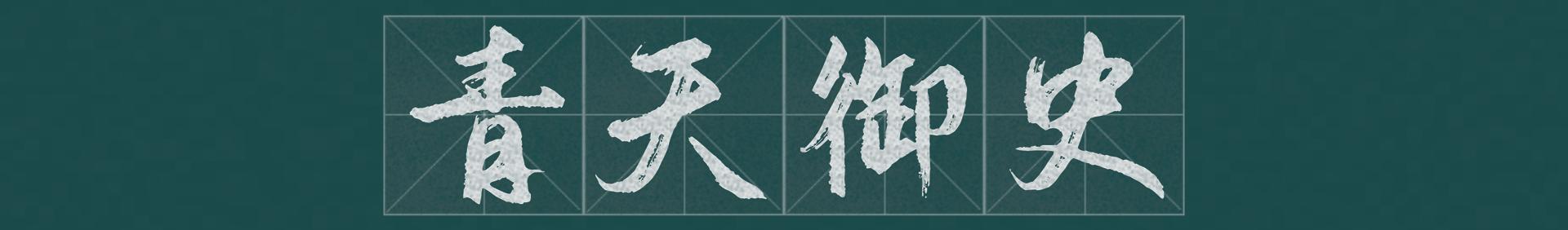 日本高科技收割机,被智商收割