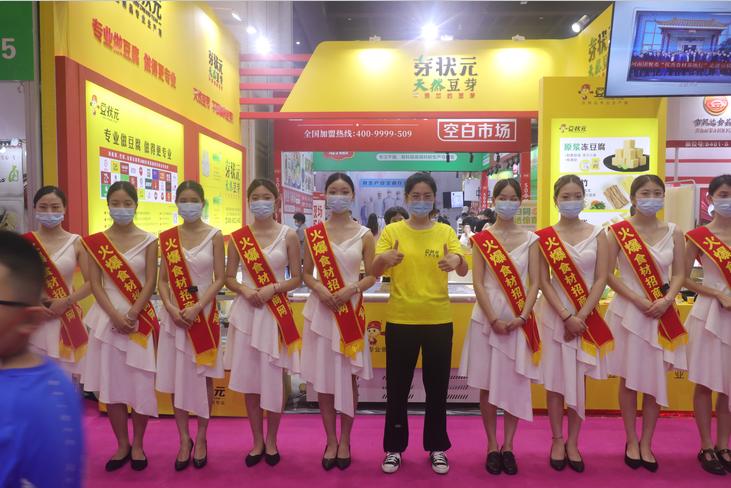 豆状元芽苗菜,豆状元家常菜