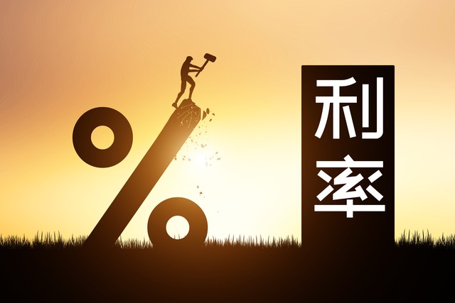 南京房贷利率2022年会下调吗,央行利率调整房贷利率是否有变化