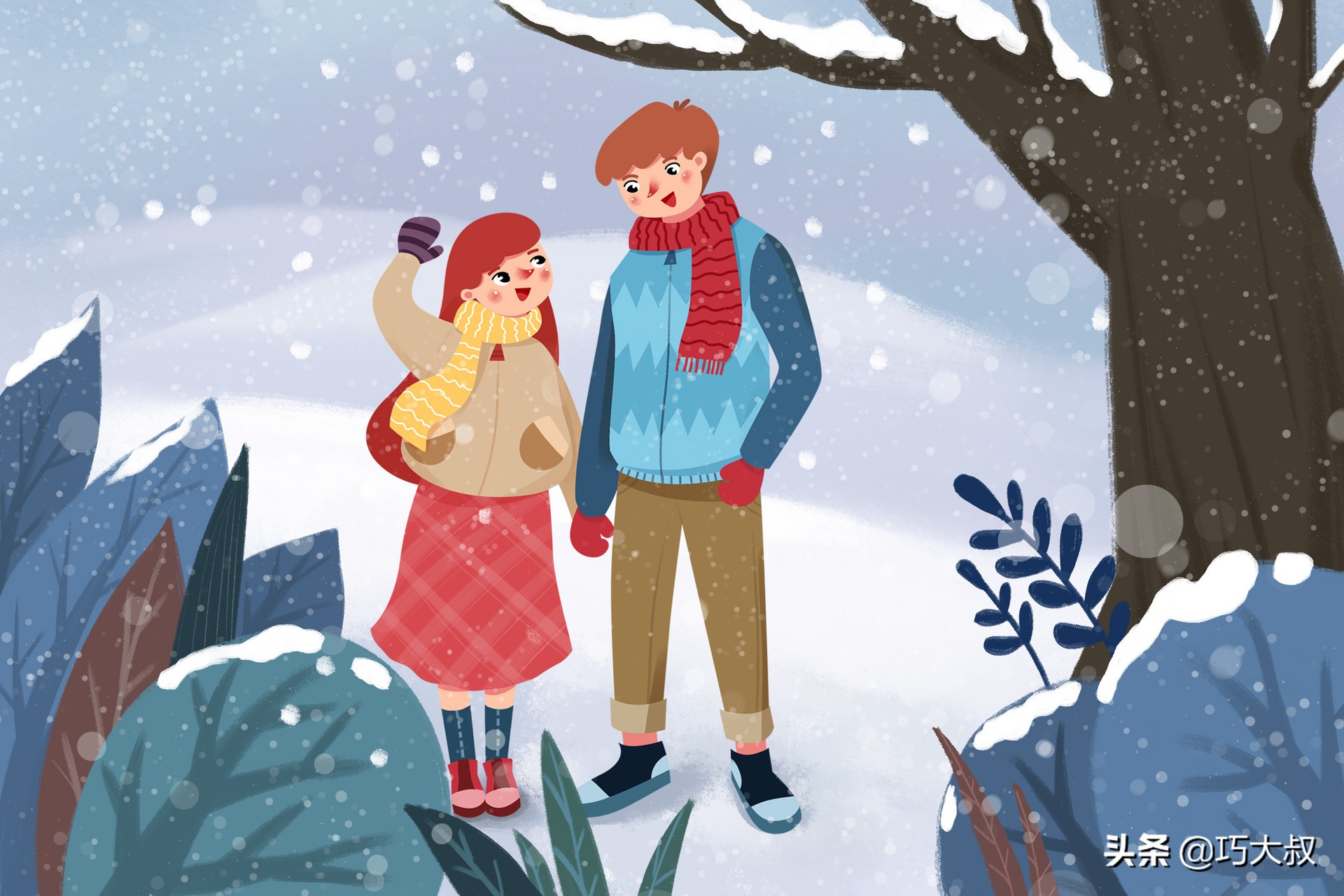 不要刻意去讨好一个伤害你的人,永远不要讨好一个对你不走心的人