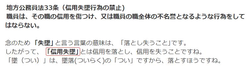老赖日语怎么说,中日双语日语