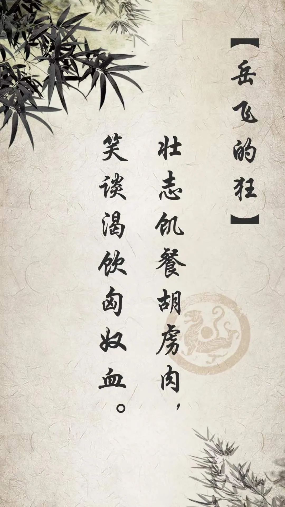 史上最狂9首诗,曹操一生中最狂的3首诗