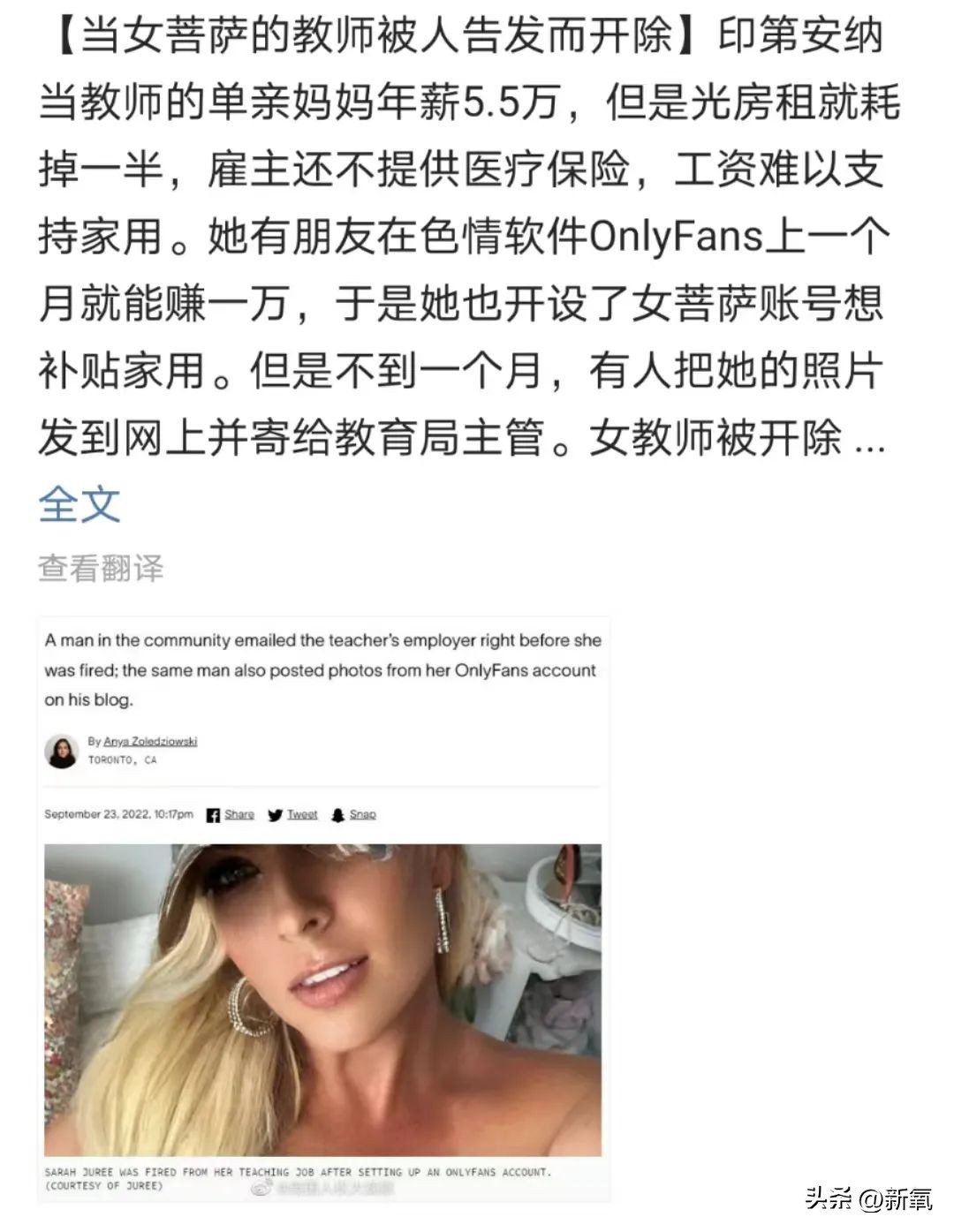 劲爆！非法雇佣38个韩国留学生在酒吧当牛郎，被抓了