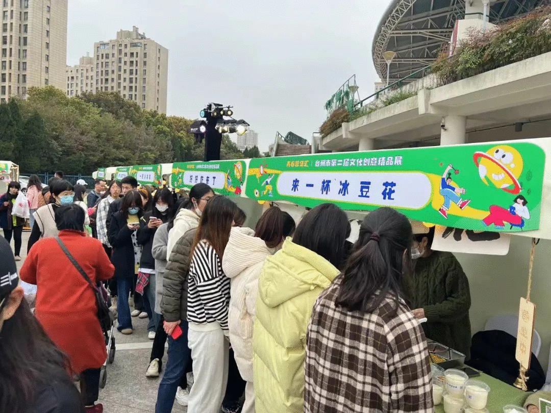 茉莉冰豆花价格,冰豆花摆地摊价格