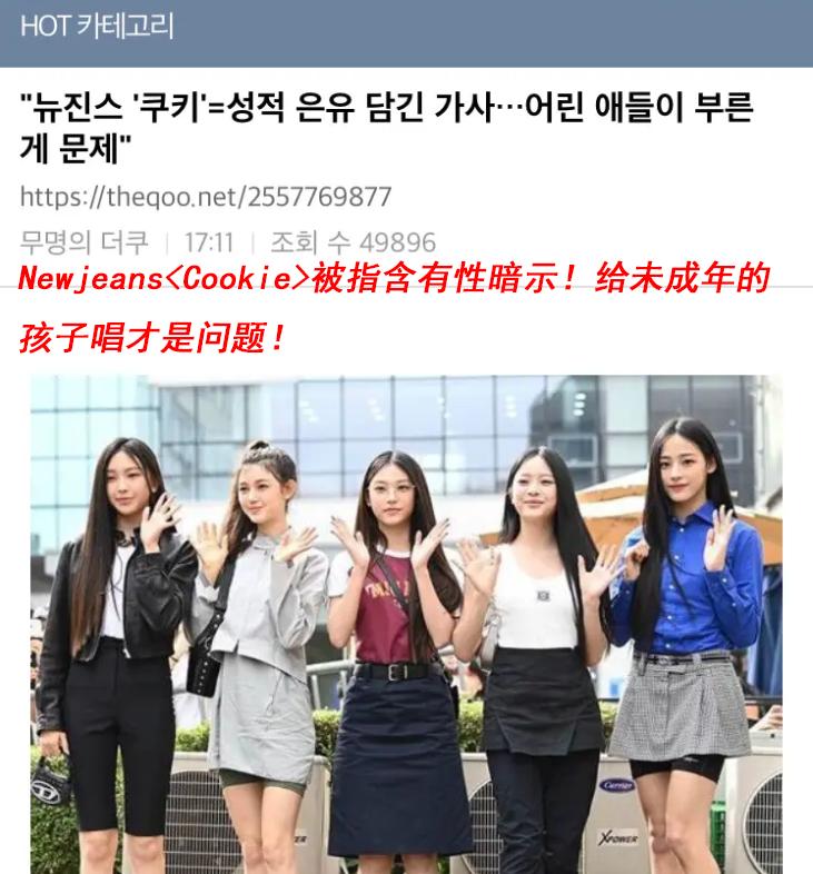 打码都挡不住的美，韩娱女团辛辣到极点，网友：看得一身鸡皮疙瘩