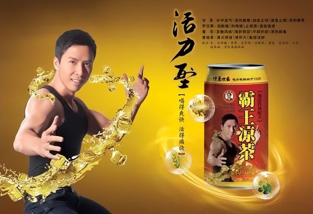 DUANG不起来了？霸王洗发水，脱困比防脱发还难