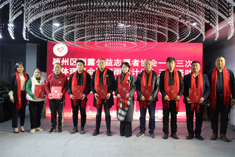 爱心助学资助计划,雨露志愿者助学