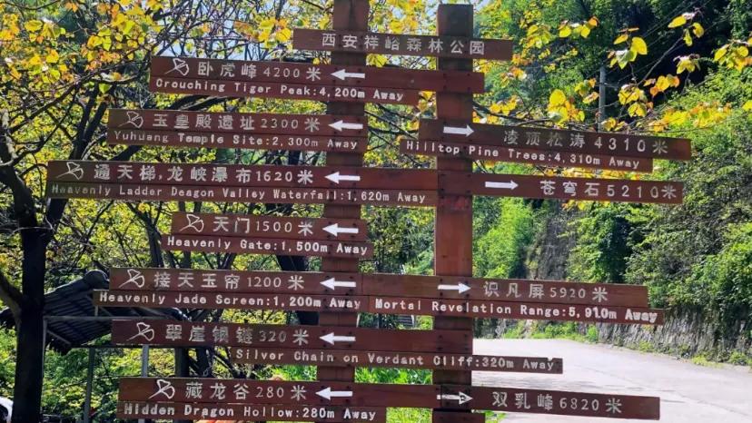 西安祥峪森林公园雪景,西安夏季避暑一日游好去处免费