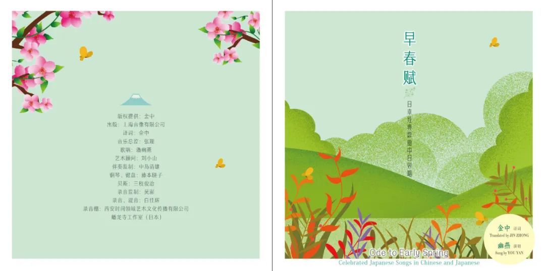 音乐传递友谊,音乐传递中日友谊