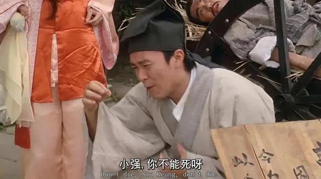 周星驰台词经典,看过的周星驰的电影