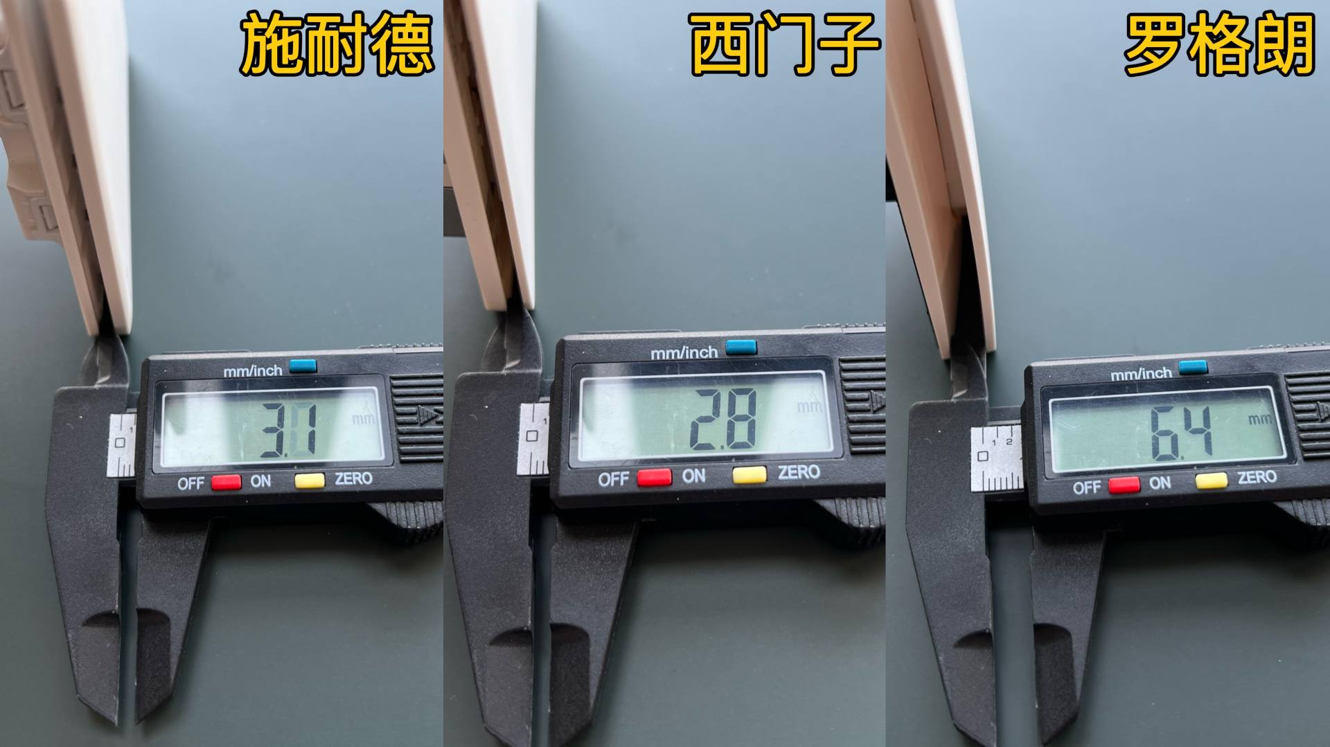 施耐德和西门子开关插座怎么选,施耐德西门子罗格朗公牛开关插座